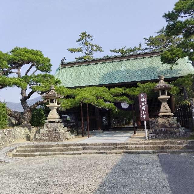 國分寺(四国第八十番)の参拝記録3