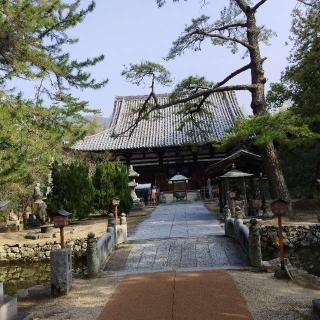 國分寺(四国第八十番)の参拝記録(くるみかなさん)