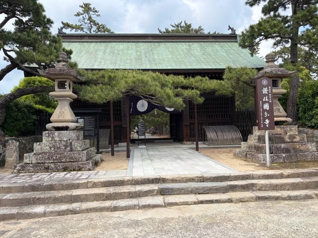 國分寺(四国第八十番)の参拝記録2