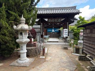 國分寺(四国第八十番)の参拝記録(けんじさん)