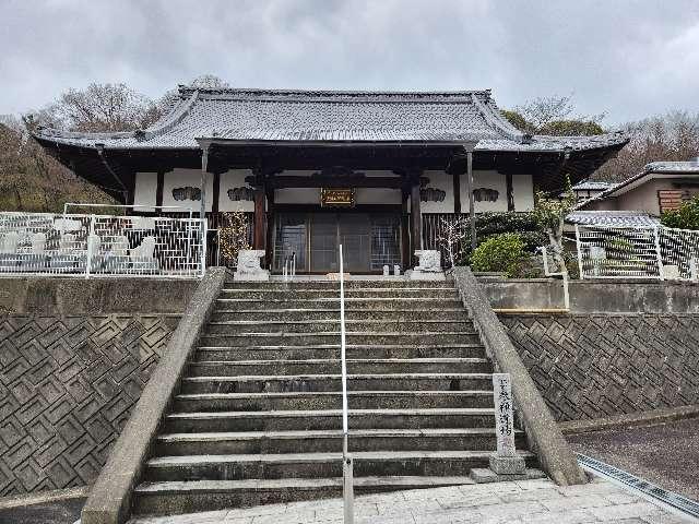 香川県高松市西春日町1626 祥福寺の写真1