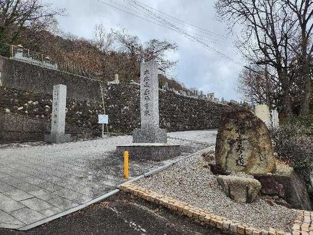 祥福寺の参拝記録1