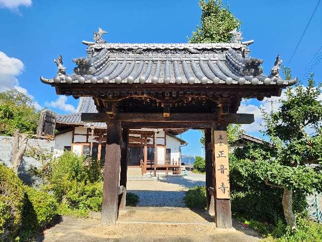 正音寺の参拝記録1