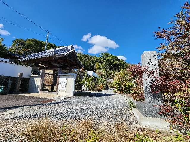 長福寺の参拝記録1