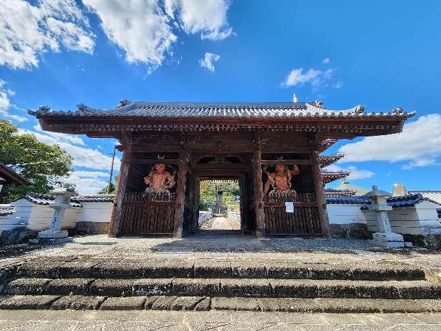 法然寺の参拝記録1