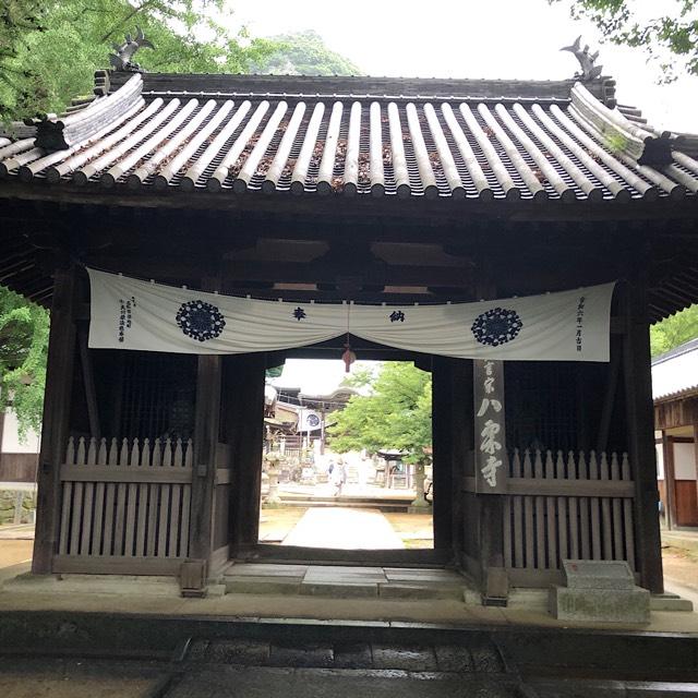 八栗寺(四国第八十五番)の参拝記録6