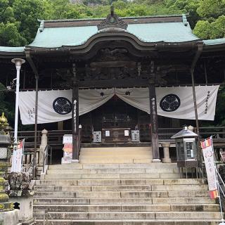 八栗寺(四国第八十五番)の参拝記録(ワヲンさん)