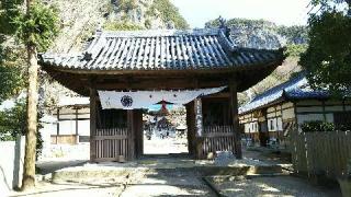 八栗寺(四国第八十五番)の参拝記録(はじめさん)