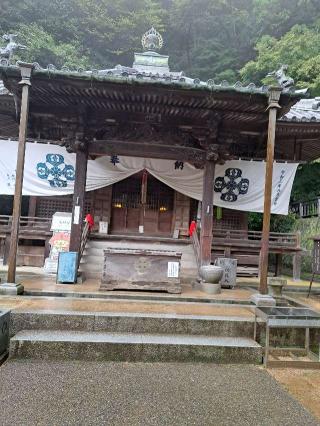 八栗寺(四国第八十五番)の参拝記録(かつちゃん2さん)