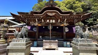 八栗寺(四国第八十五番)の参拝記録(まねきねこさん)