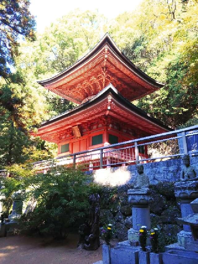 八栗寺(四国第八十五番)の参拝記録4