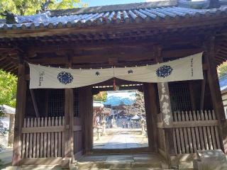 八栗寺(四国第八十五番)の参拝記録(オカモトさん)