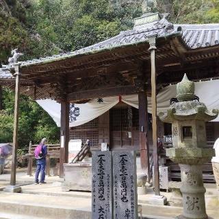 八栗寺(四国第八十五番)の参拝記録(くるみかなさん)