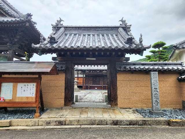 正蓮寺の参拝記録1