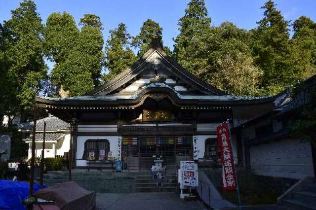香川県坂出市青海町2635 白峯寺(四国第八十一番)の写真3