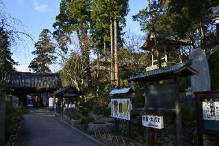 白峯寺(四国第八十一番)の参拝記録(松さん)