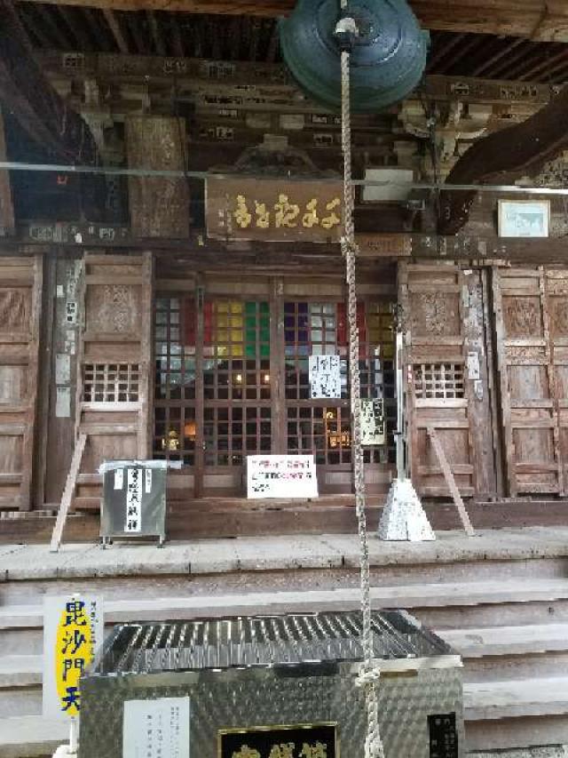 白峯寺(四国第八十一番)の参拝記録1