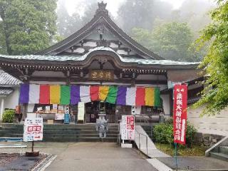 白峯寺(四国第八十一番)の参拝記録(銀玉鉄砲さん)