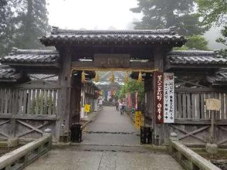 白峯寺(四国第八十一番)の参拝記録(銀玉鉄砲さん)