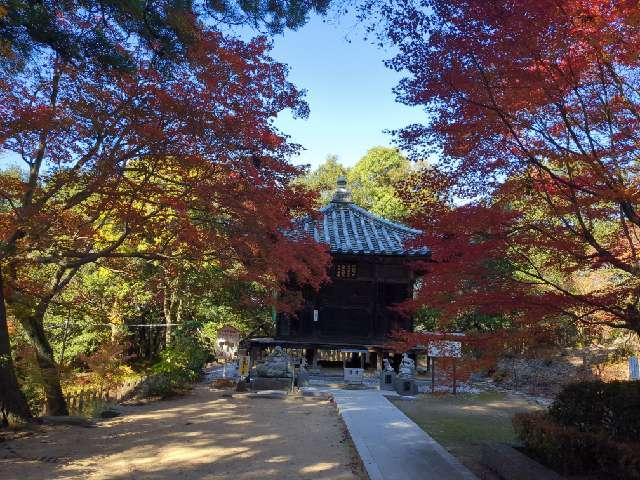 白峯寺(四国第八十一番)の参拝記録7