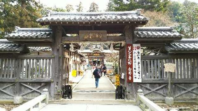白峯寺(四国第八十一番)の参拝記録2