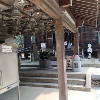 白峯寺(四国第八十一番)の参拝記録(くるみかなさん)