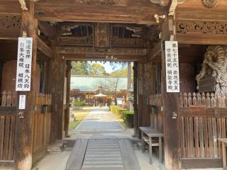 白峯寺(四国第八十一番)の参拝記録(りんさん)