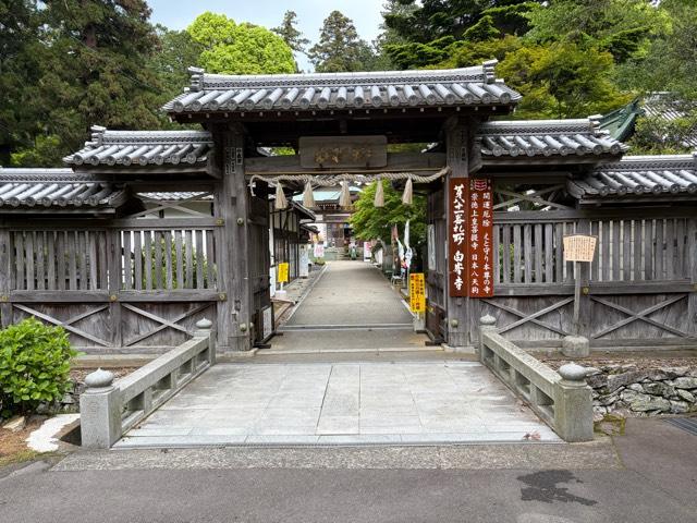 白峯寺(四国第八十一番)の参拝記録4