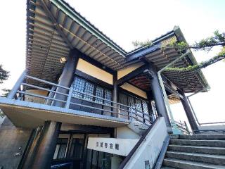 法城寺の参拝記録(ろかずさん)