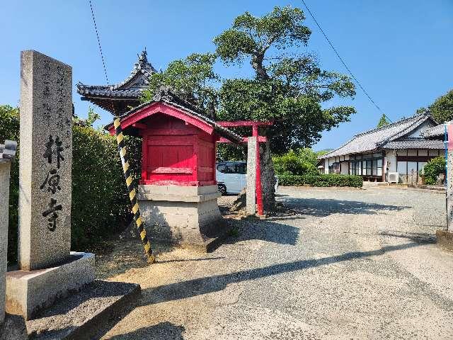 柞原寺の参拝記録1