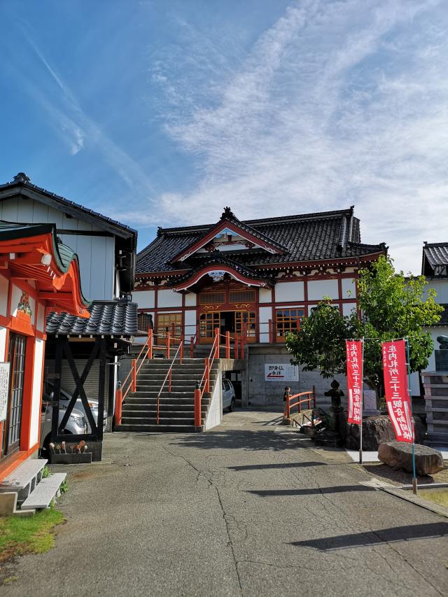 南岳寺の写真1