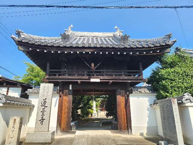 蓮台寺の参拝記録1