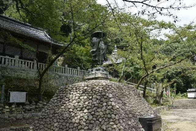 香川県三豊市三野町大見乙70 弥谷寺(四国第七十一番)の写真6