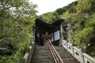 弥谷寺(四国第七十一番)の参拝記録(松さん)