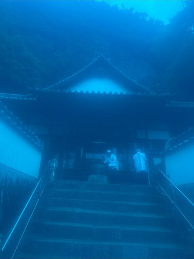 弥谷寺(四国第七十一番)の参拝記録3