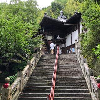 弥谷寺(四国第七十一番)の参拝記録(ワヲンさん)