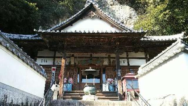 香川県三豊市三野町大見乙70 弥谷寺(四国第七十一番)の写真2