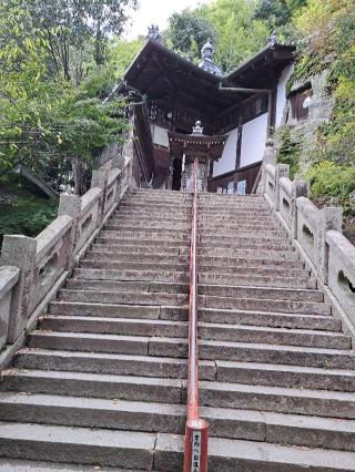 弥谷寺(四国第七十一番)の参拝記録(かつちゃん2さん)