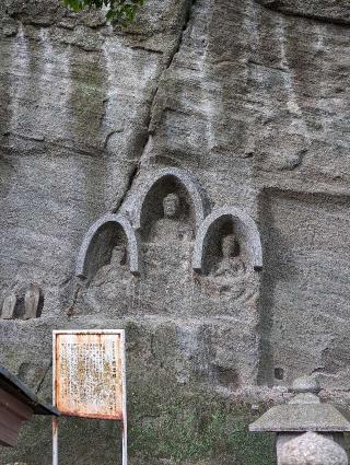 弥谷寺(四国第七十一番)の参拝記録(konaneさん)