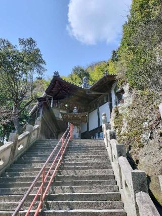 弥谷寺(四国第七十一番)の参拝記録(totomoさん)