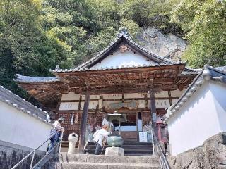 弥谷寺(四国第七十一番)の参拝記録(totomoさん)