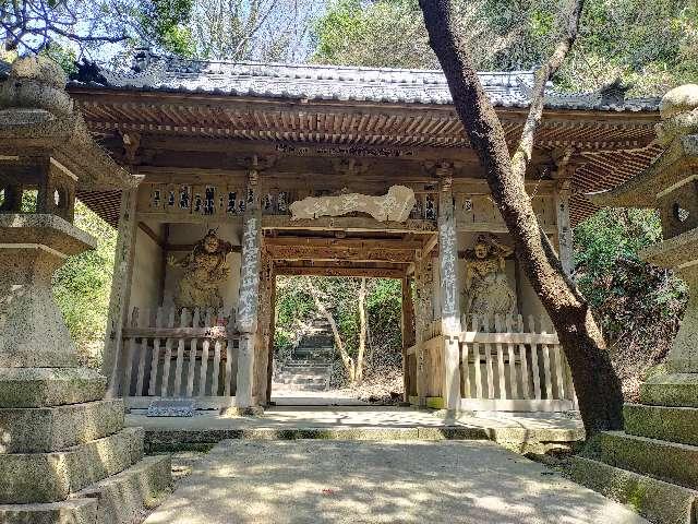 弥谷寺(四国第七十一番)の参拝記録10