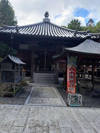 大興寺(四国第六十七番)の参拝記録(かつちゃん2さん)
