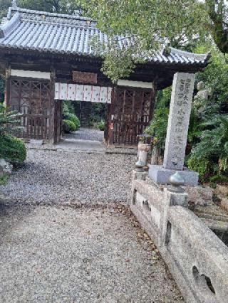大興寺(四国第六十七番)の参拝記録(かつちゃん2さん)