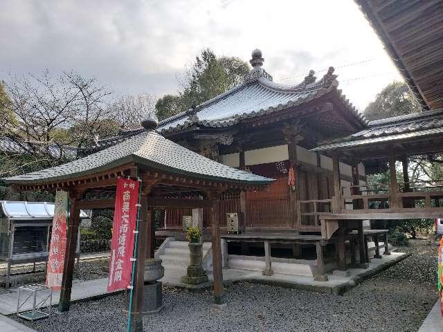 大興寺(四国第六十七番)の参拝記録9