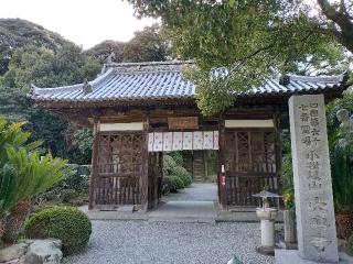 大興寺(四国第六十七番)の参拝記録(totomoさん)