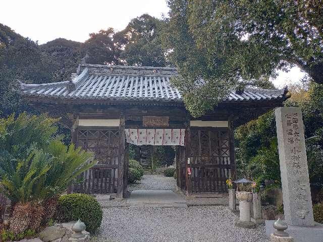 大興寺(四国第六十七番)の参拝記録10