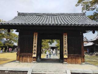 本山寺(四国第七十番)の参拝記録(mi♡mikaさん)