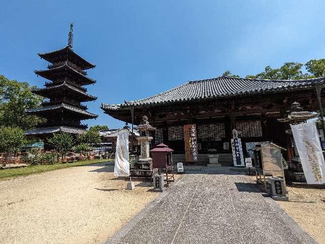 本山寺(四国第七十番)の参拝記録10