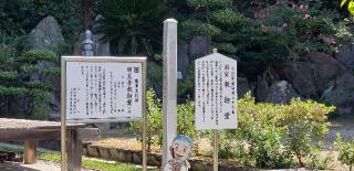 明王寺の参拝記録(としさんさん)